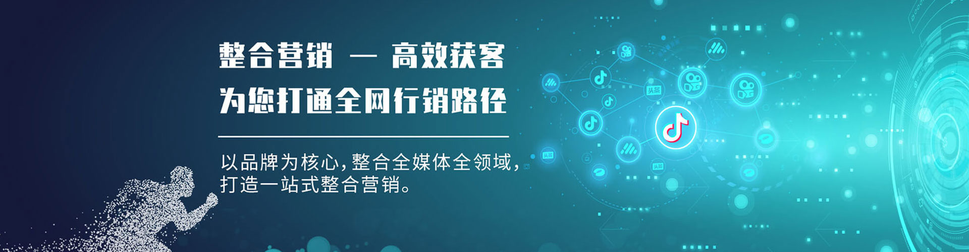 元朗推广信息流