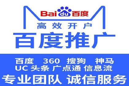 百度推广费用如何计算？——以几个行业为例